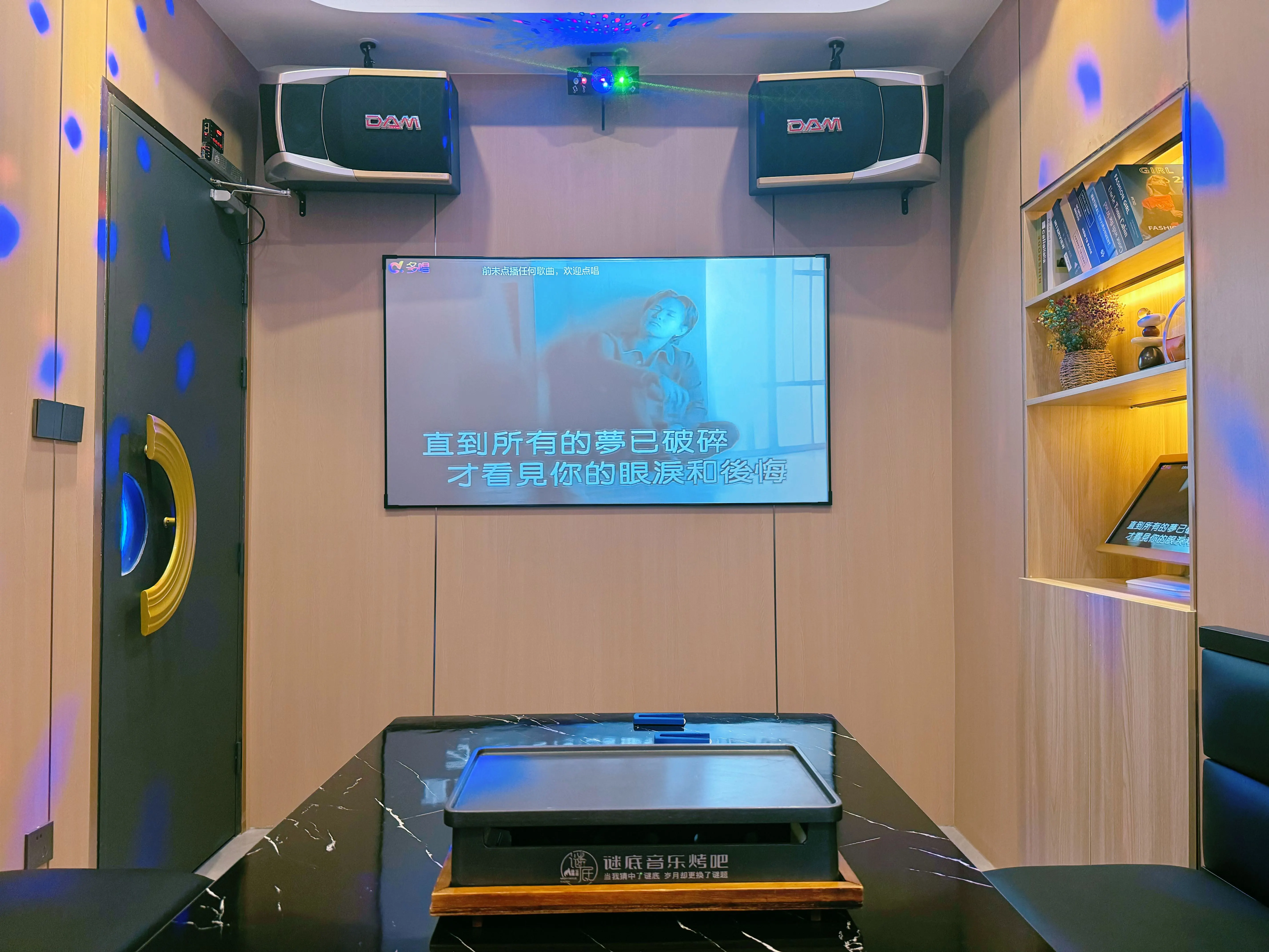 沧州商务KTV模式创新-东光县ktv预定